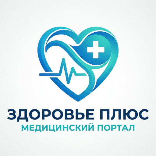 Здоровье плюс